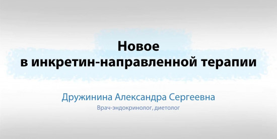 video learning