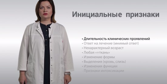 video learning