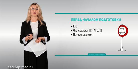video learning